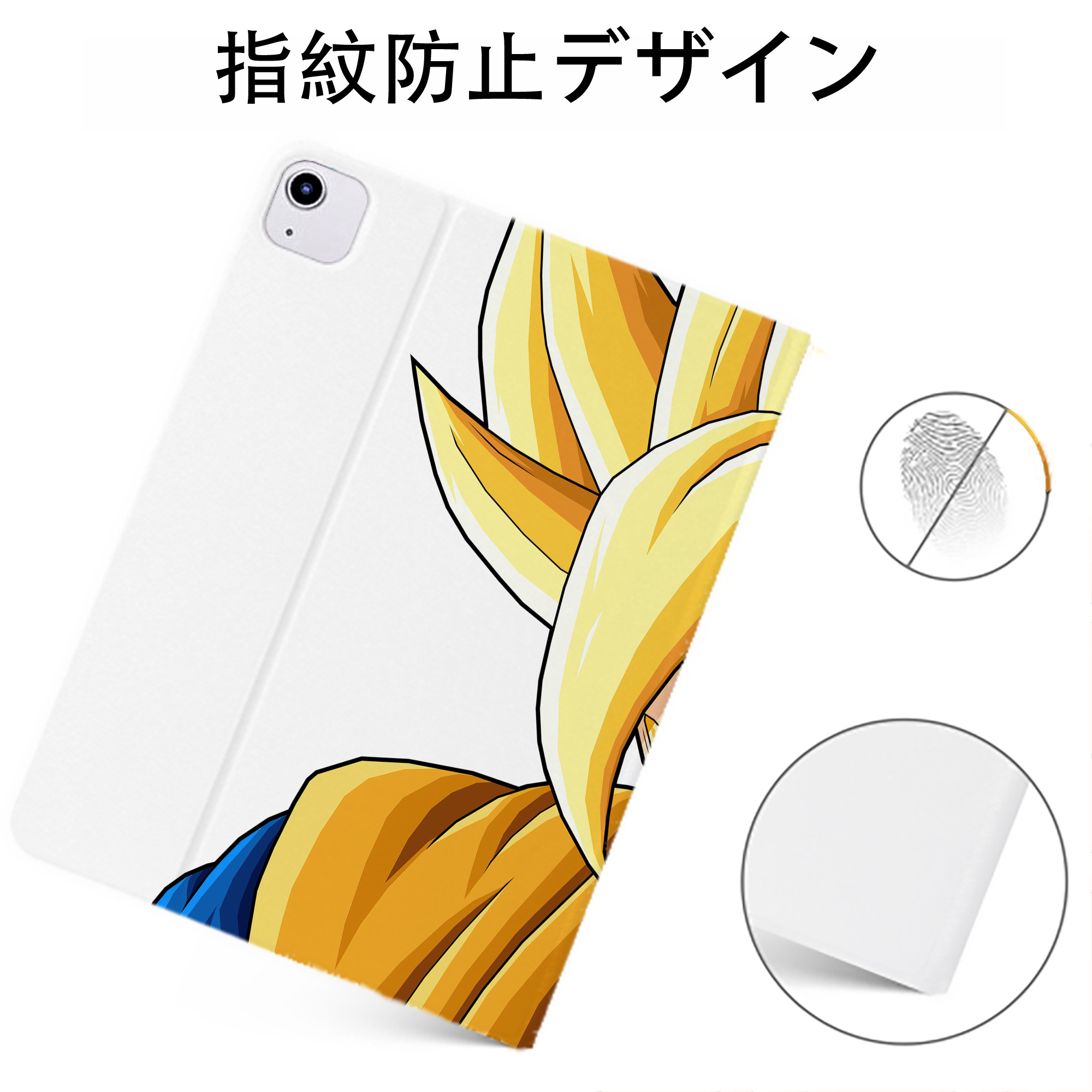 （画像用） ドラゴンボール DRAGON BALL IPadケース ペンホルダー付き ブックスタイルデザイン
